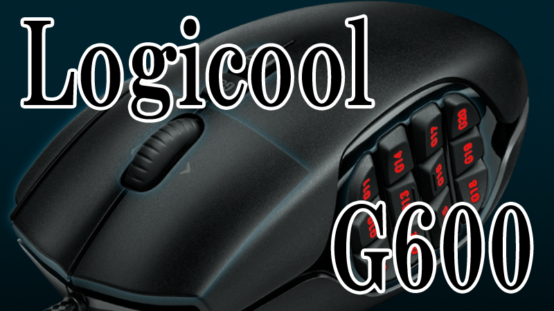 Mmorpgおすすめゲーミングマウス Logicool G600 Sonisonigame